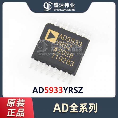 AD5933YRSZ-1