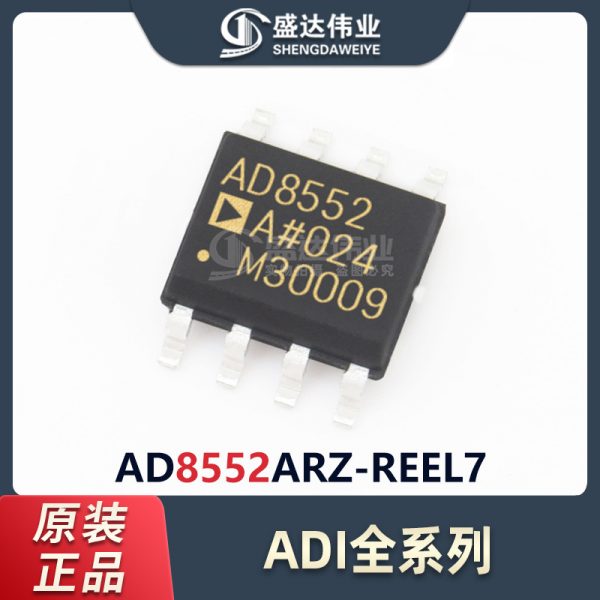 AD8552ARZ-REEL7