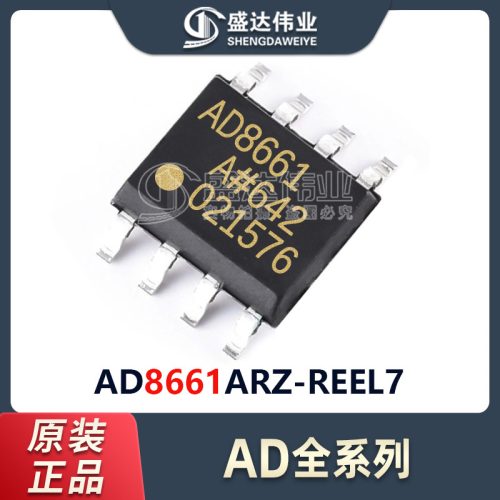 AD8661ARZ-REEL7