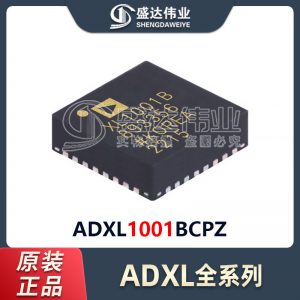 ADXL1001BCPZ