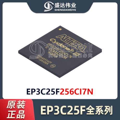 EP3C25F256CI7N