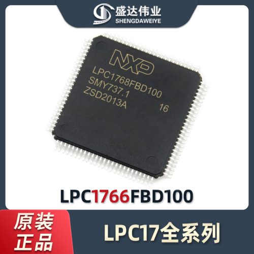 LPC1766FBD100