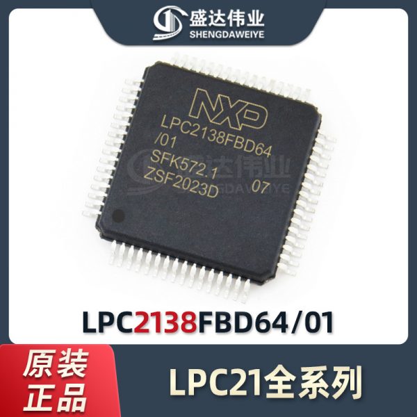 LPC2138FBD64