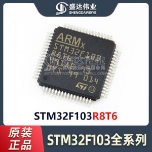 STM32F103R8T6