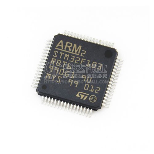 STM32F103RBT6白底