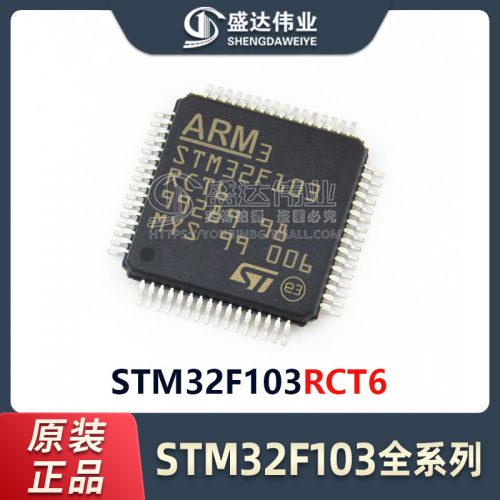 STM32F103RCT6