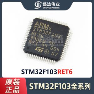 STM32F103RET6