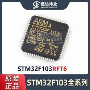 STM32F103RFT6