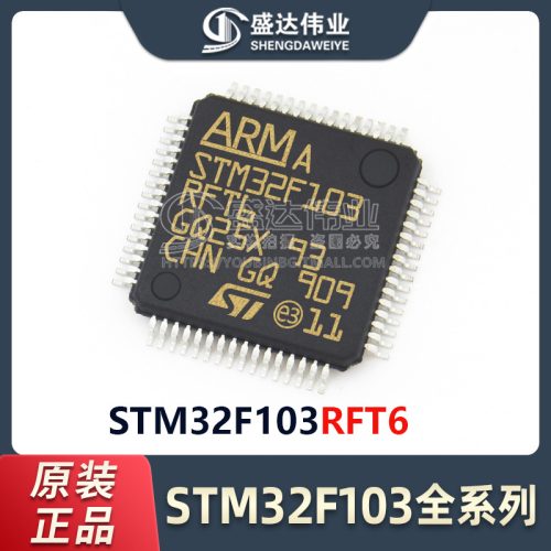 STM32F103RFT6