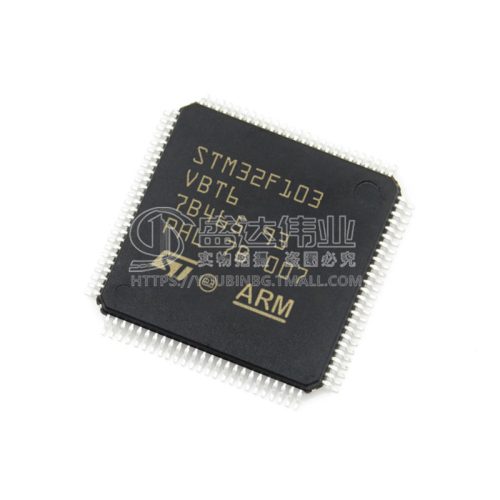 STM32F103VBT6白底