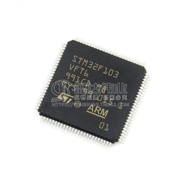 STM32F103VFT6白底