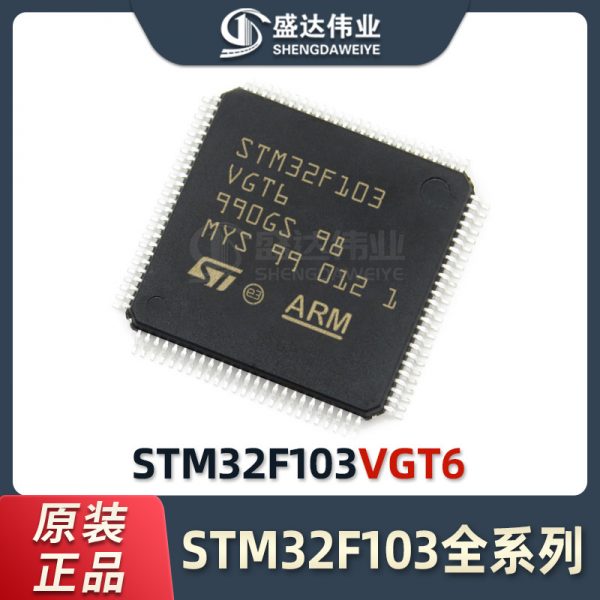 STM32F103VGT6