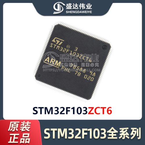 STM32F103ZCT6