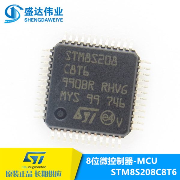 STM8S208C8T6