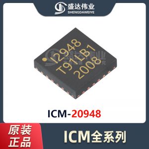 ICM-20948