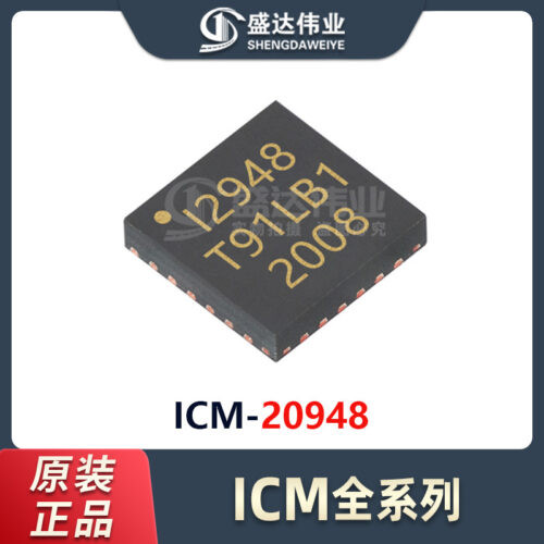 ICM-20948