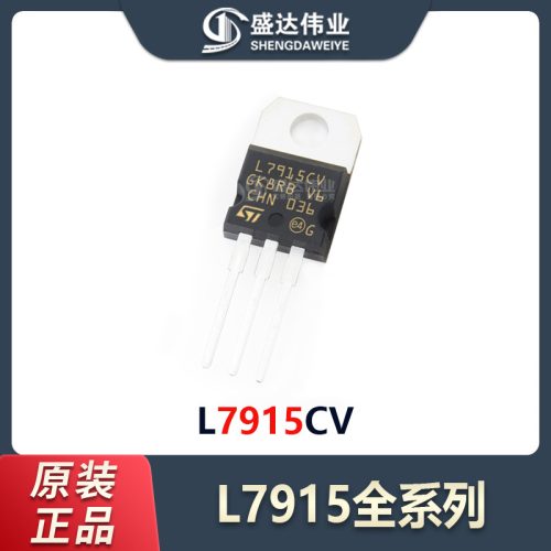 L7915CV