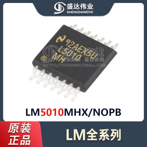 LM5010MH