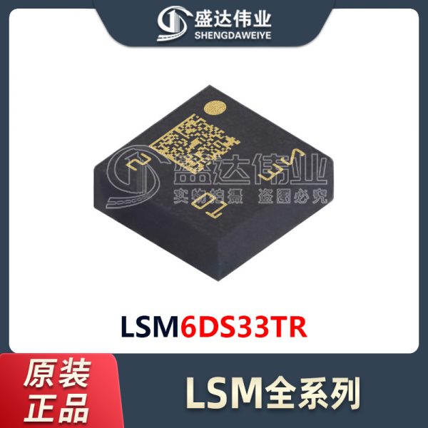 LSM6DS33TR