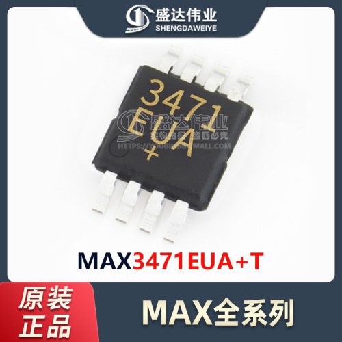 MAX3471EUAT