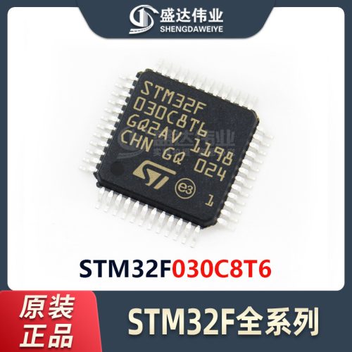 STM32F030C8T6