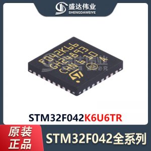 STM32F042K6U6TR