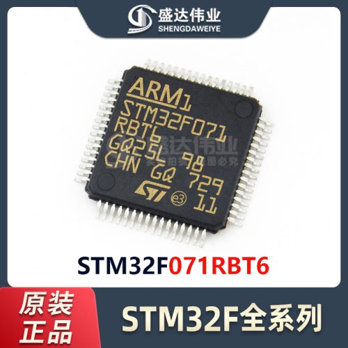 STM32F071RBT6