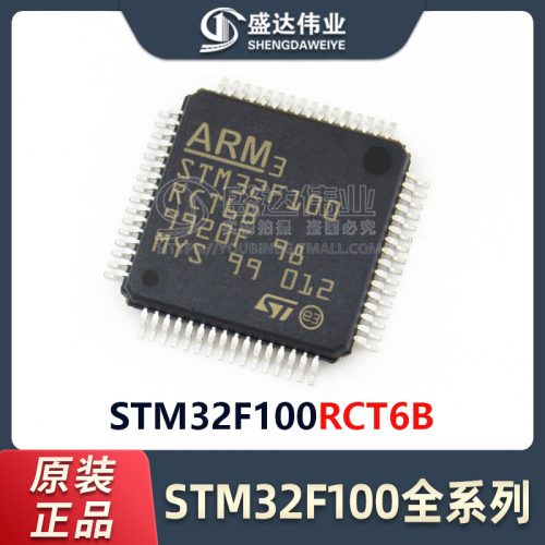STM32F100RCT6B