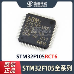 STM32F105RCT6