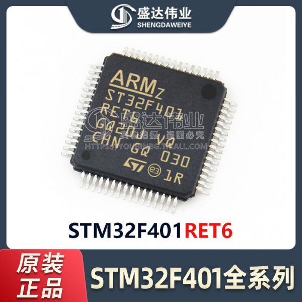 STM32F401RET6