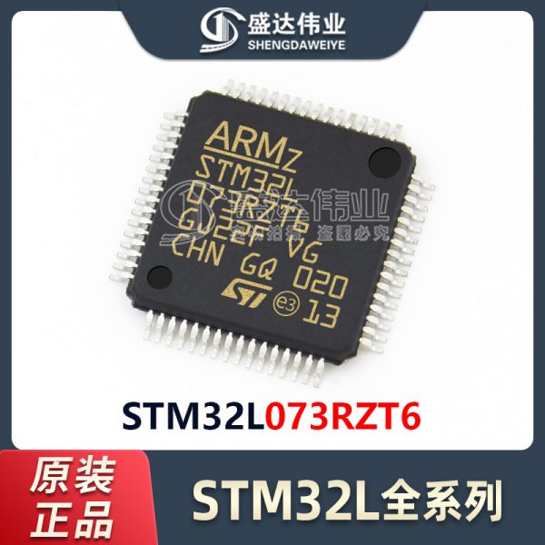 STM32L073RZT6