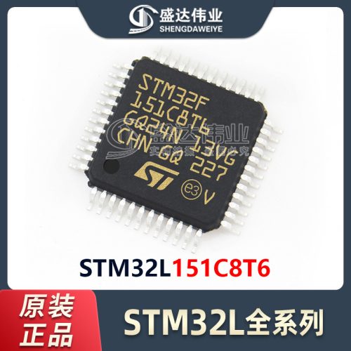 STM32L151C8T6