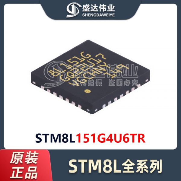 STM8L151G4U6TR