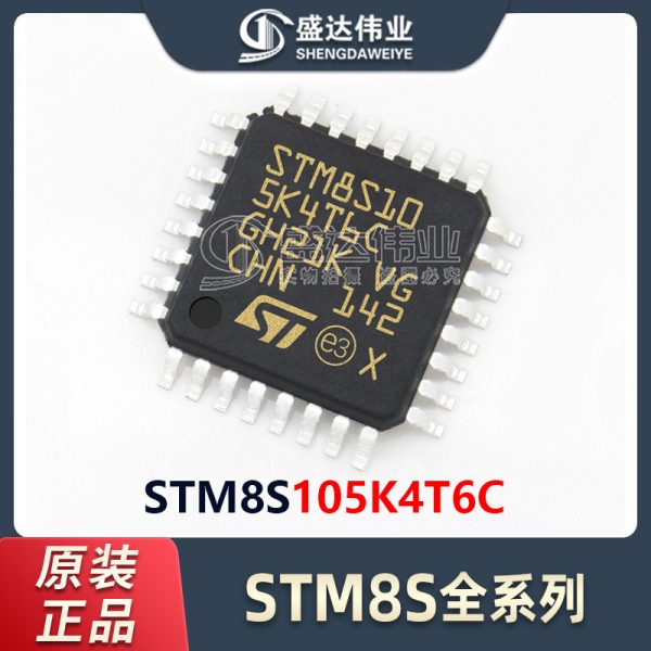 STM8S105K4T6C