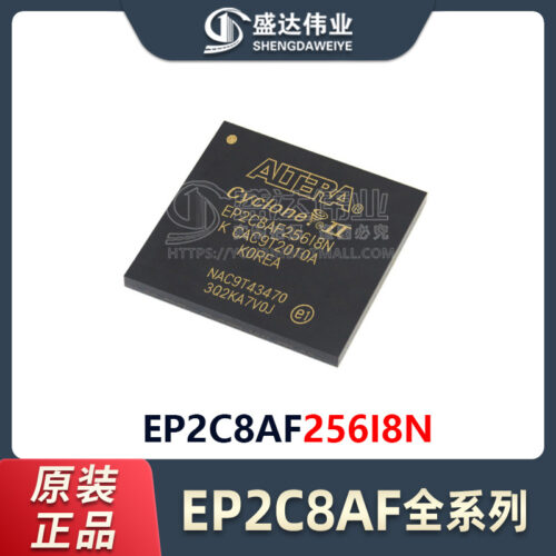 EP2C8AF256I8N