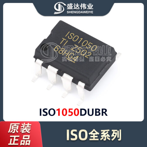 ISO1050DUBR