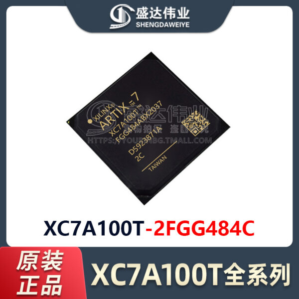 XC7A100T-2FGG484C