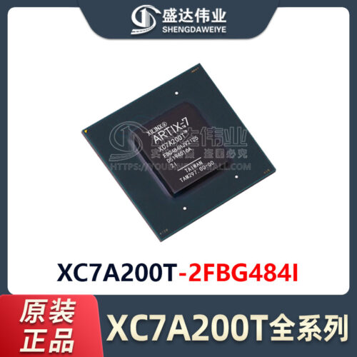 XC7A200T-2FBG484I