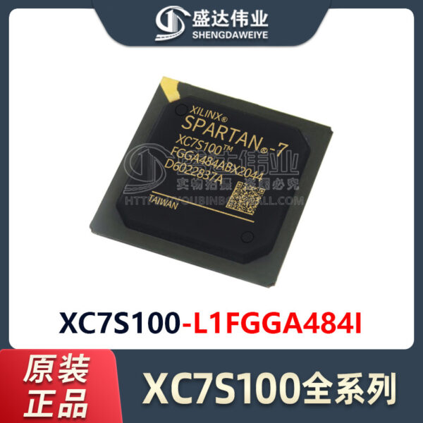 XC7S100-L1FGGA484I