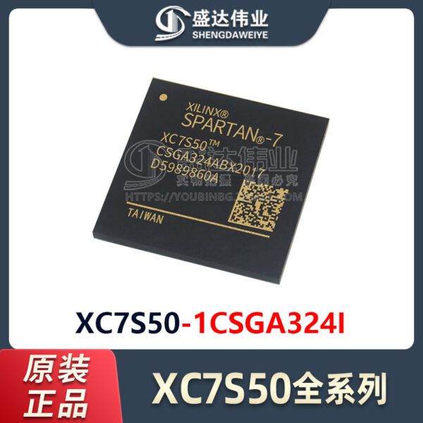XC7S50-1CSGA324I
