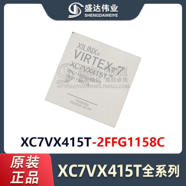 XC7VX415T-2FFG1158C