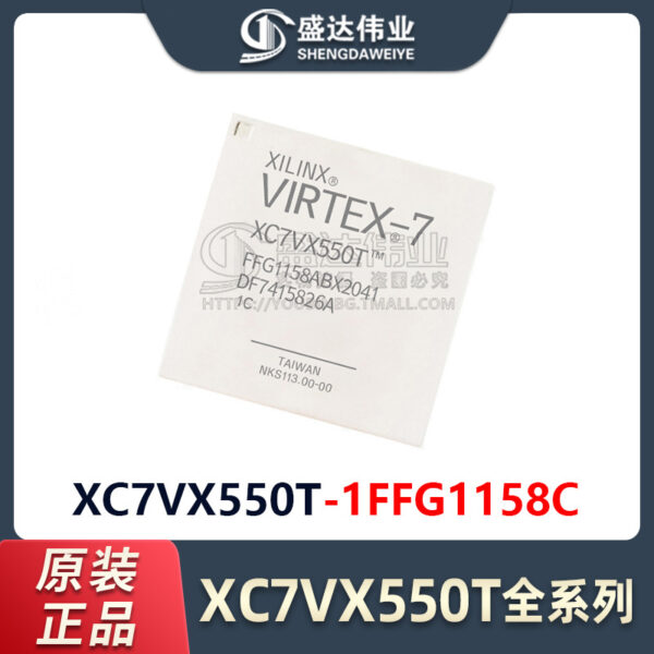 XC7VX550T-1FFG1158C