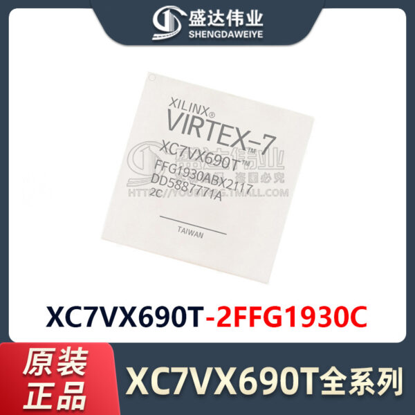 XC7VX690T-2FFG1930C