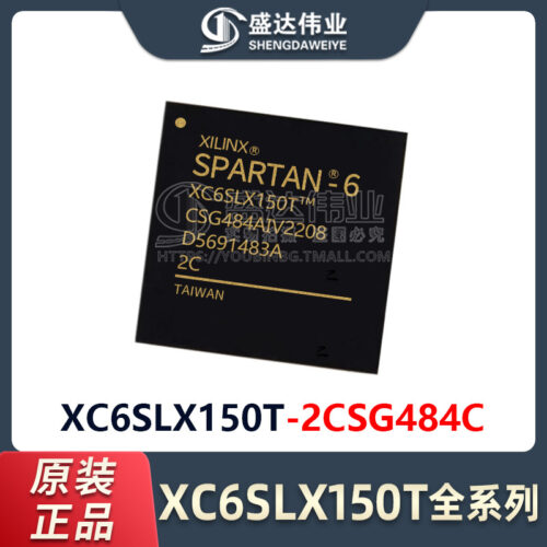 原装正品-XC6SLX150T-2CSG484C-封装-BGA-484-现场可编程门阵列