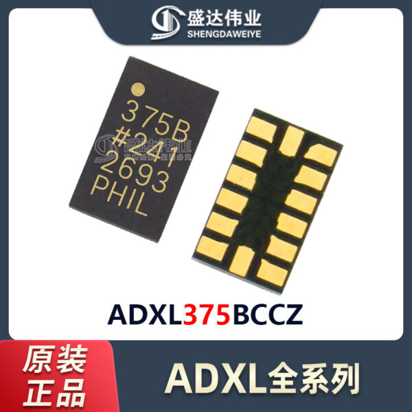 ADXL375BCCZ