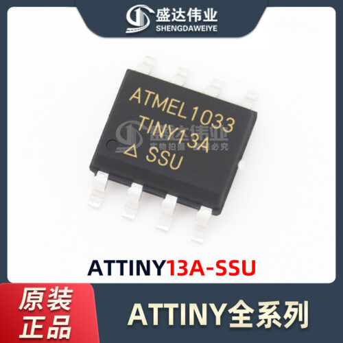 ATTINY13A-SSU