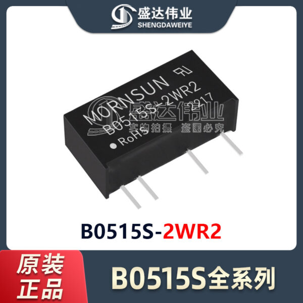 B0515S-2WR2