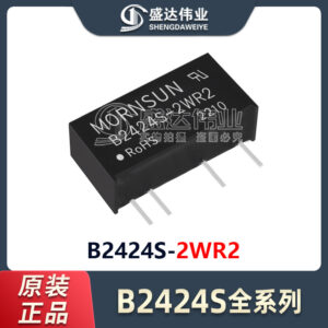 B2424S-2WR2