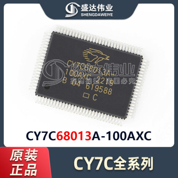 CY7C68013A-100AXC