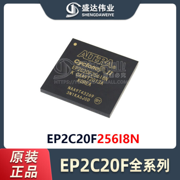 EP2C20F256I8N